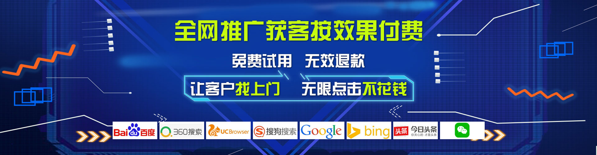 鄠邑百度竞价赚钱