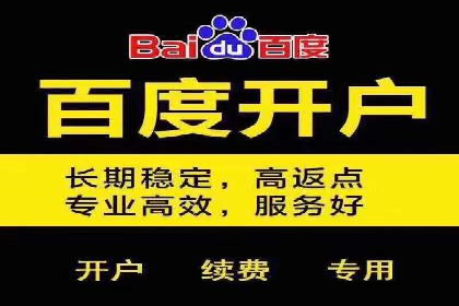 百度推广优化案例分享，提升转化率
