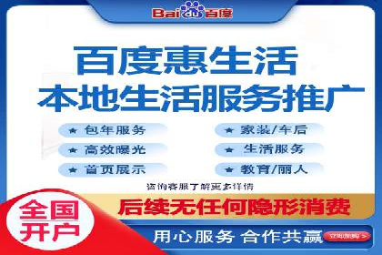 实战经验：百度SEM优化案例教你如何精准营销