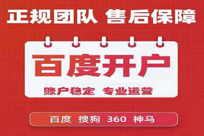 百度竞价广告赚钱模式深度解析及案例
