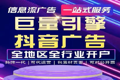 行业揭秘：百度竞价广告的优化技巧与案例