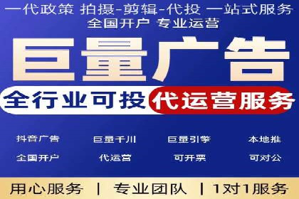 行业新秀的关键词竞价排名之路：快速崛起的案例